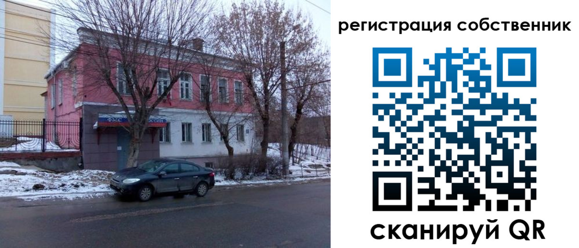 прописка в квартире в Нурлате