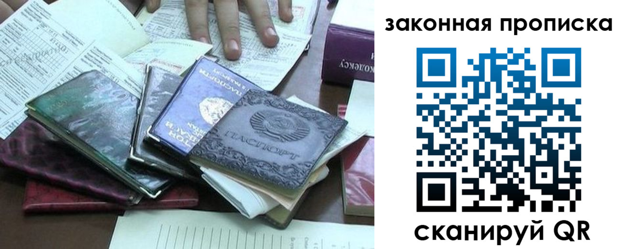 временная регистрация гарантия в Нурлате